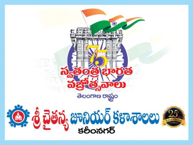 75th India Diamond Jubilee celebrations