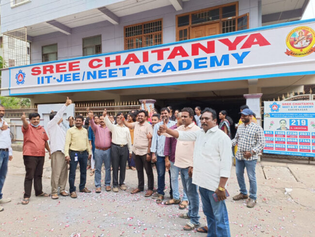 IPE RESULTS 2022 MEET